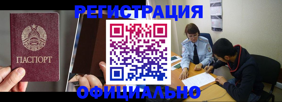 пропишу в квартире в Красном Сулине