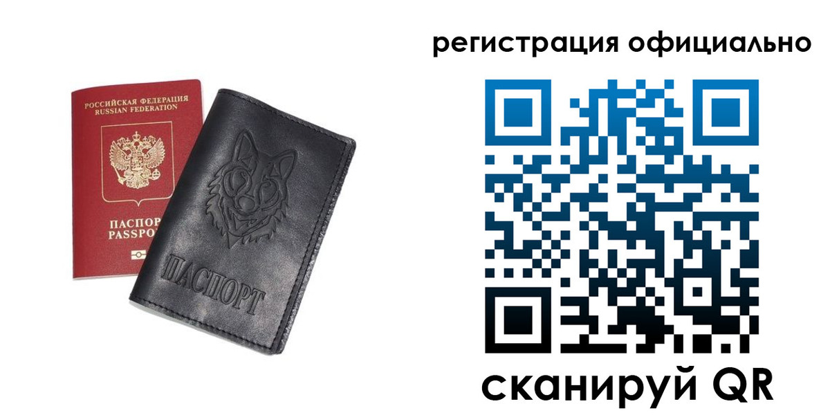 временная регистрация в Красном Сулине