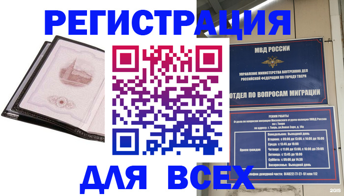 форма 3 в Красном Сулине