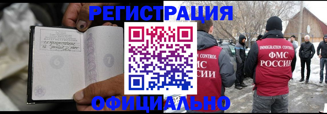 прописка для кредита в Красном Сулине